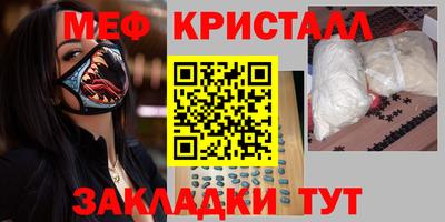 кокаин VHQ Белорецк