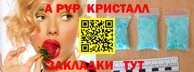 марихуана Бердск