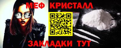 мдма Белореченск