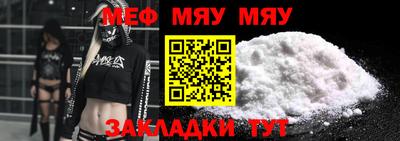 марихуана Бердск