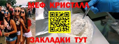 кокаин VHQ Белорецк