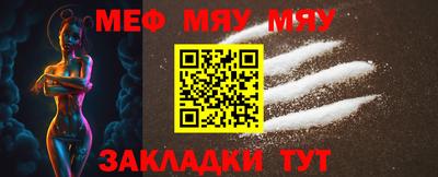 мдма Белореченск