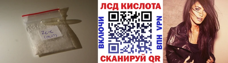 ЛСД экстази ecstasy  Белореченск 