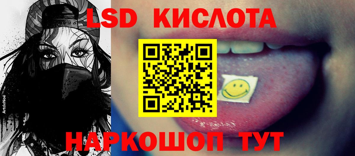 Белореченск  ЛСД экстази  Вход с VPN  omg сайт  Лсд 25 экстази кислота 