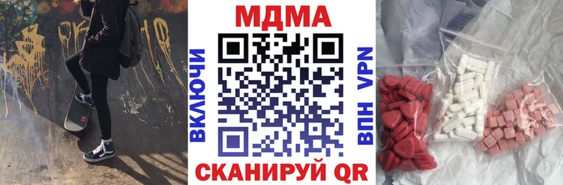 МДМА crystal  Белореченск 