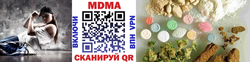 MDMA VHQ Белореченск