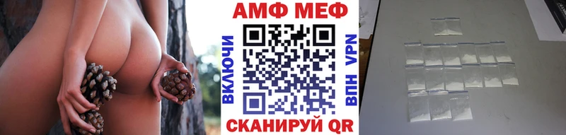 ссылка на мегу ссылка  где купить наркоту  Белореченск  Метамфетамин Methamphetamine 
