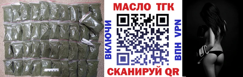 ТГК концентрат Белореченск