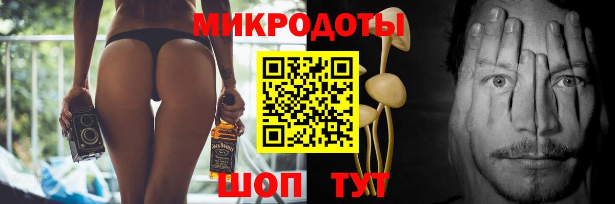 Псилоцибиновые грибы MAGIC MUSHROOMS  Вход с VPN  Белореченск  Галлюциногенные грибы MAGIC MUSHROOMS 