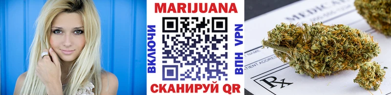 Шишки марихуана Amnesia  Белореченск 