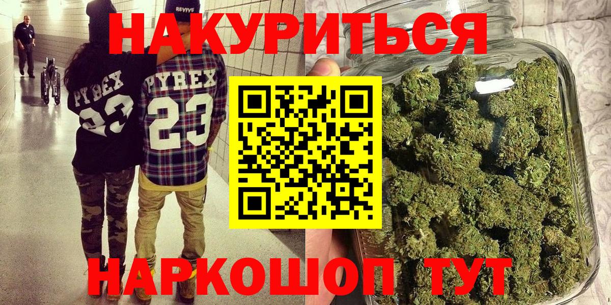 МАРИХУАНА ГИДРОПОН Белореченск